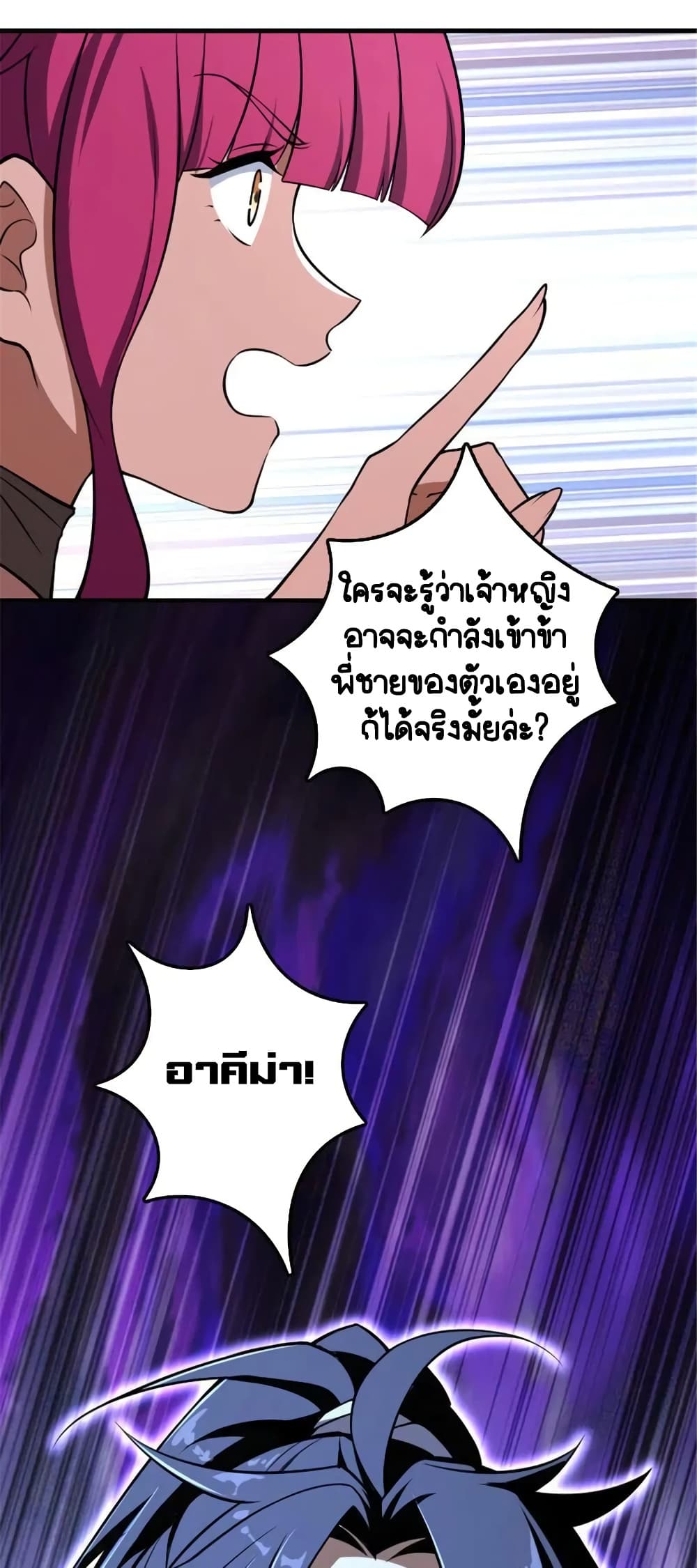 Manga-lc-com อ่านมังงะ อ่านการ์ตูน ออนไลน์ ฟรี Release That Witch ตอนที่ 1 2 3 4 5 6 7 8 9 10 11 12 13 14 ฟรี ไม่มีโฆษณา Manga-lc - อ่าน มังงะ อ่าน การ์ตูน ออนไลน์ อ่านมังงะ ฟรี