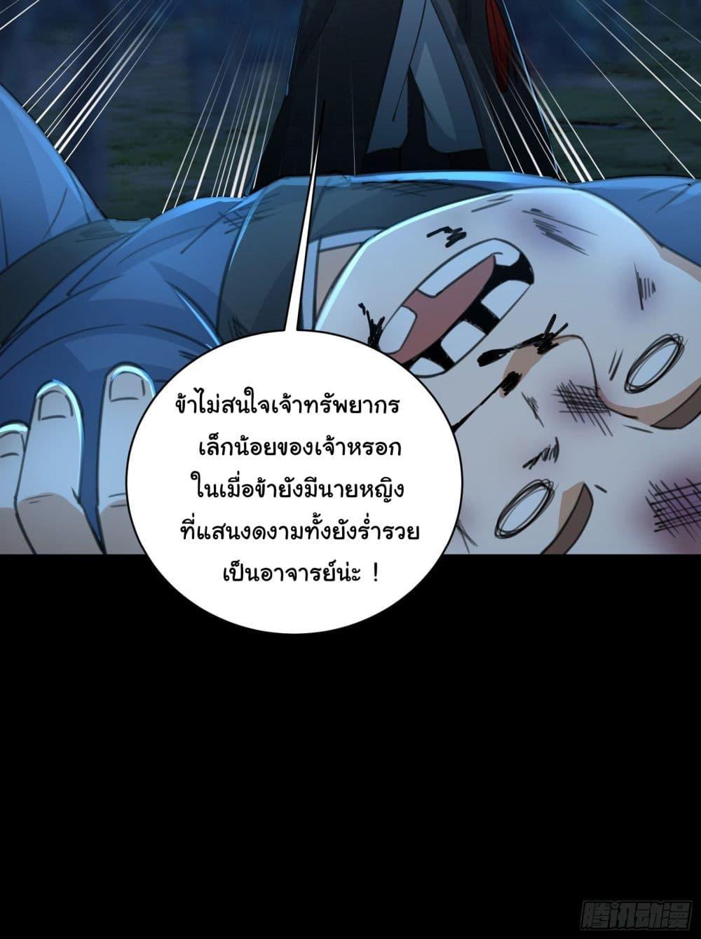 Manga-lc-com อ่านมังงะ อ่านการ์ตูน ออนไลน์ ฟรี Cultivating Immortality Requires a Rich Woman ตอนที่ 1 2 3 4 5 6 7 8 9 10 11 12 13 14 ฟรี ไม่มีโฆษณา Manga-lc - อ่าน มังงะ อ่าน การ์ตูน ออนไลน์ อ่านมังงะ ฟรี