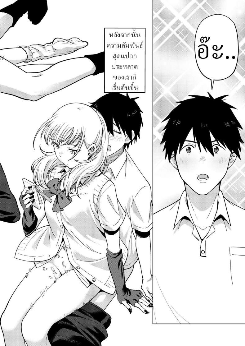 Doujin-Lc- อ่าน โดจิน มังฮวา เกาหลี ญี่ปุ่น จีน แปลไทย เพื่อนสมัยเด็กของผมชอบแต่งตัวโป๊ (Baraniku Umami) ตอนที่ 1 2 3 4 5 6 7 8 9 10 11 12 13 14 ฟรี ไม่มีโฆษณา อ่าน โดจิน Manhwa เกาหลี ญี่ปุ่น จีน เรามีครบ คัดมาให้เน้นๆ โดจิน 18+ รับประกันความฟินโดย  Doujin Lc