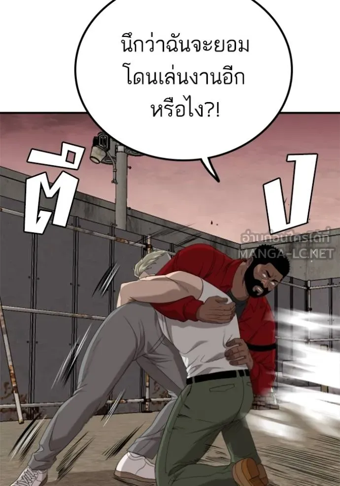 BAD GUY ตอนที่ 235 รูปที่ 78