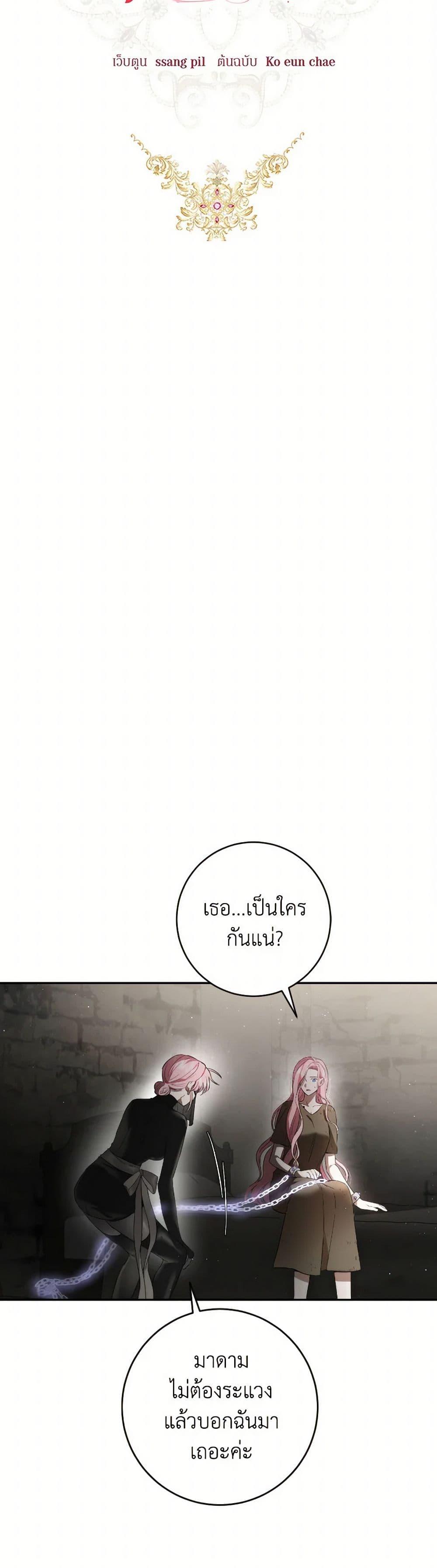 Manga-lc-com อ่านมังงะ อ่านการ์ตูน ออนไลน์ ฟรี The Heiress’s Double Life ตอนที่ 1 2 3 4 5 6 7 8 9 10 11 12 13 14 ฟรี ไม่มีโฆษณา Manga-lc - อ่าน มังงะ อ่าน การ์ตูน ออนไลน์ อ่านมังงะ ฟรี