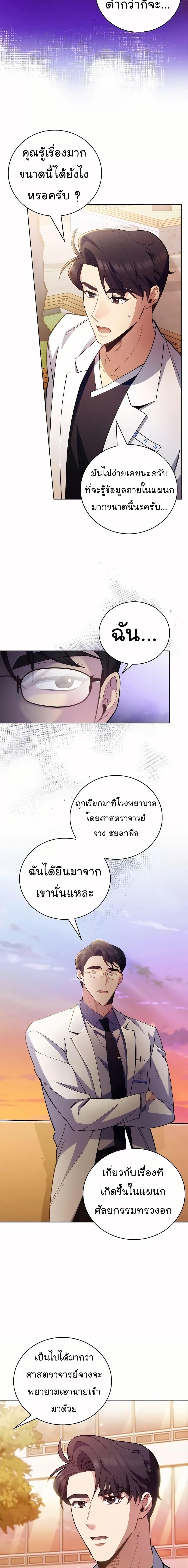 Manga-lc-com อ่านมังงะ อ่านการ์ตูน ออนไลน์ ฟรี Level-Up Doctor ตอนที่ 1 2 3 4 5 6 7 8 9 10 11 12 13 14 ฟรี ไม่มีโฆษณา Manga-lc - อ่าน มังงะ อ่าน การ์ตูน ออนไลน์ อ่านมังงะ ฟรี