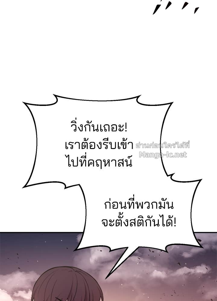 Doujin-Lc- อ่าน โดจิน มังฮวา เกาหลี ญี่ปุ่น จีน แปลไทย ผู้พิชิตเกมป้องกันฐาน ตอนที่ 1 2 3 4 5 6 7 8 9 10 11 12 13 14 ฟรี ไม่มีโฆษณา อ่าน โดจิน Manhwa เกาหลี ญี่ปุ่น จีน เรามีครบ คัดมาให้เน้นๆ โดจิน 18+ รับประกันความฟินโดย Doujin Lc