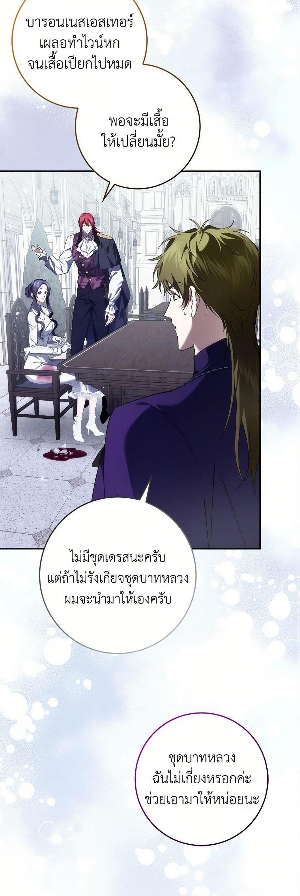 Manga-lc-com อ่านมังงะ อ่านการ์ตูน ออนไลน์ ฟรี I Won’t Pick Up The Trash I Threw Away Again ตอนที่ 1 2 3 4 5 6 7 8 9 10 11 12 13 14 ฟรี ไม่มีโฆษณา Manga-lc - อ่าน มังงะ อ่าน การ์ตูน ออนไลน์ อ่านมังงะ ฟรี