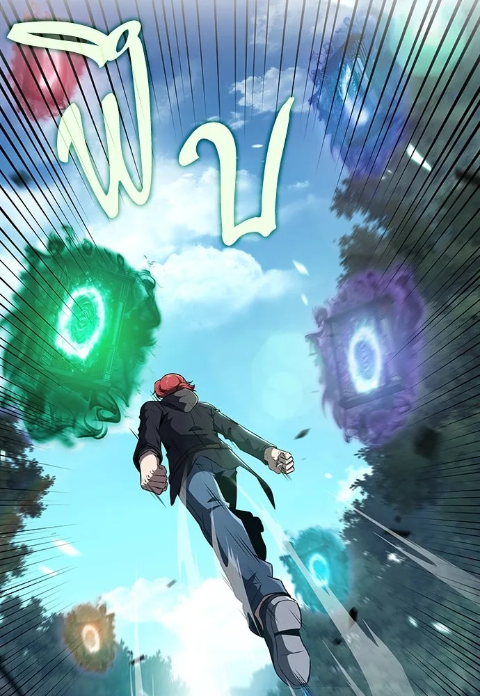 ครัวผู้กล้าท้าให้ชิม ตอนที่ 24 รูปที่ 19