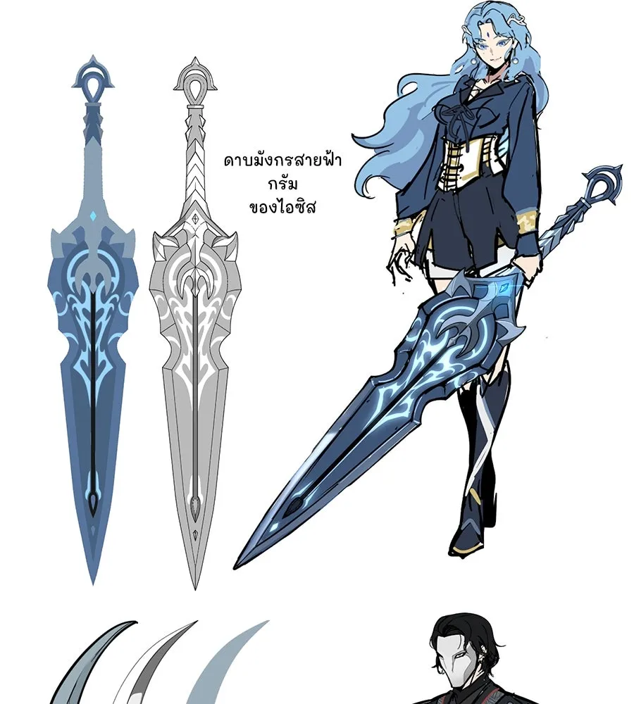 จอมเวทเกิดใหม่ในรอบ 66666 ปี ตอนที่ รีวิวซีซัน 3 รูปที่ 44