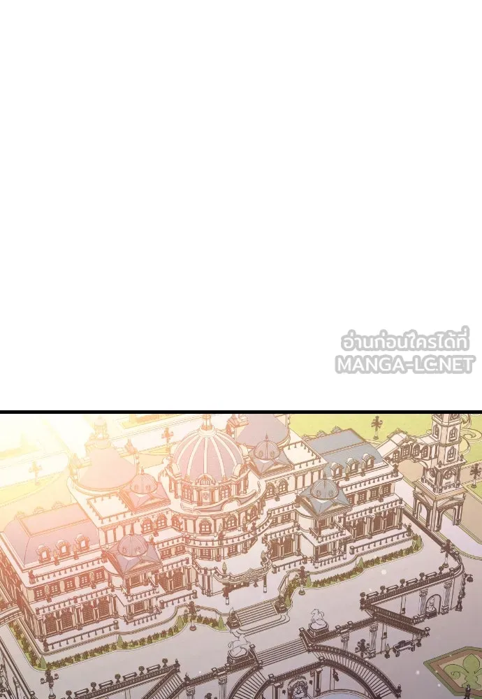 แด่ใจที่ไร้รัก ตอนที่ 20 รูปที่ 30