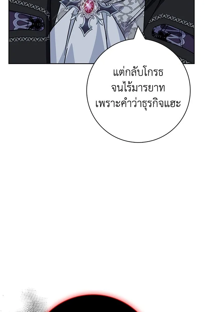 ฉันกลายเป็นแม่พระเอกนิยายจอมเสเพล ตอนที่ 35 รูปที่ 109