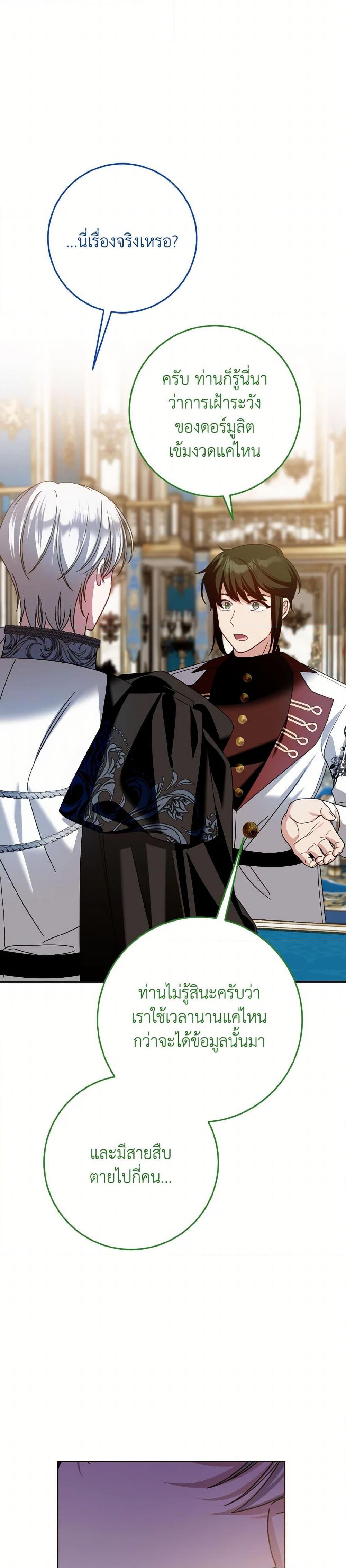 Manga-lc-com อ่านมังงะ อ่านการ์ตูน ออนไลน์ ฟรี I Met the Male Lead in Prison ตอนที่ 1 2 3 4 5 6 7 8 9 10 11 12 13 14 ฟรี ไม่มีโฆษณา Manga-lc - อ่าน มังงะ อ่าน การ์ตูน ออนไลน์ อ่านมังงะ ฟรี