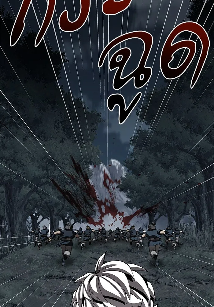 คุณปู่จอมยุทธกับหลานสาวสุดแกร่ง ตอนที่ 96 รูปที่ 53