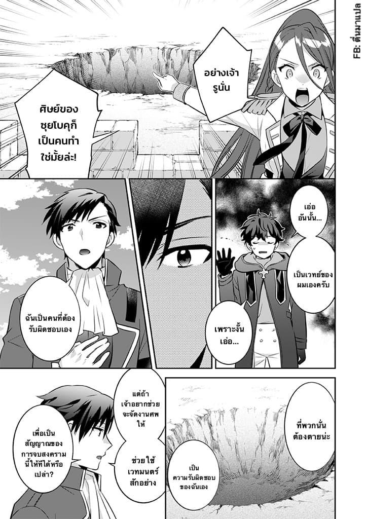 Manga-lc-com อ่านมังงะ อ่านการ์ตูน ออนไลน์ ฟรี Jimi na Kensei wa Sore Demo Saikyou desu ตอนที่ 1 2 3 4 5 6 7 8 9 10 11 12 13 14 ฟรี ไม่มีโฆษณา Manga-lc - อ่าน มังงะ อ่าน การ์ตูน ออนไลน์ อ่านมังงะ ฟรี