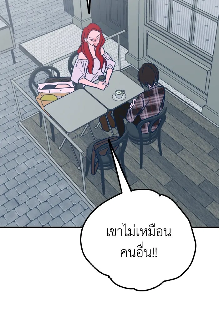 รักนี้ไม่มีรีไซเคิล ตอนที่ 22 รูปที่ 92