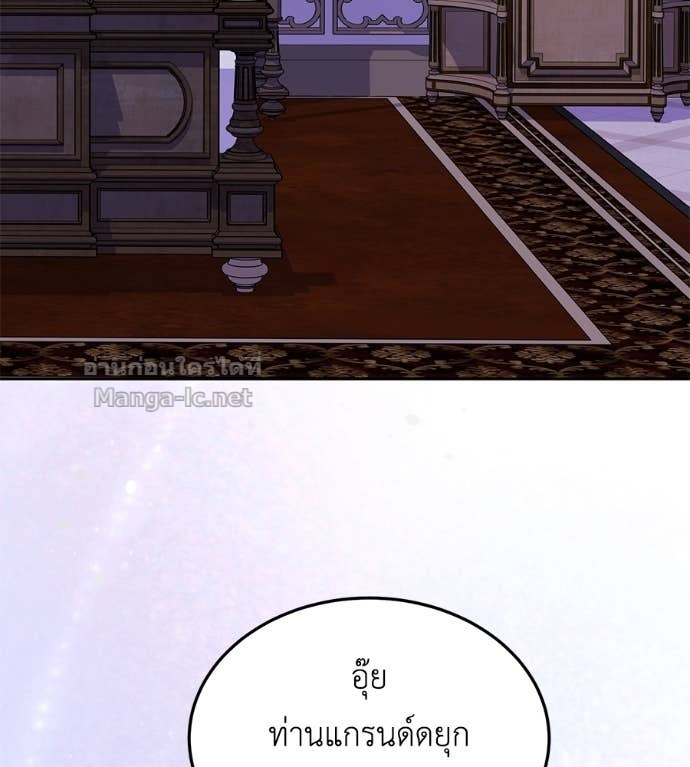 Doujin-Lc- อ่าน โดจิน มังฮวา เกาหลี ญี่ปุ่น จีน แปลไทย แกรนด์ดัชเชสล็อกมง ตอนที่ 1 2 3 4 5 6 7 8 9 10 11 12 13 14 ฟรี ไม่มีโฆษณา อ่าน โดจิน Manhwa เกาหลี ญี่ปุ่น จีน เรามีครบ คัดมาให้เน้นๆ โดจิน 18+ รับประกันความฟินโดย Doujin Lc