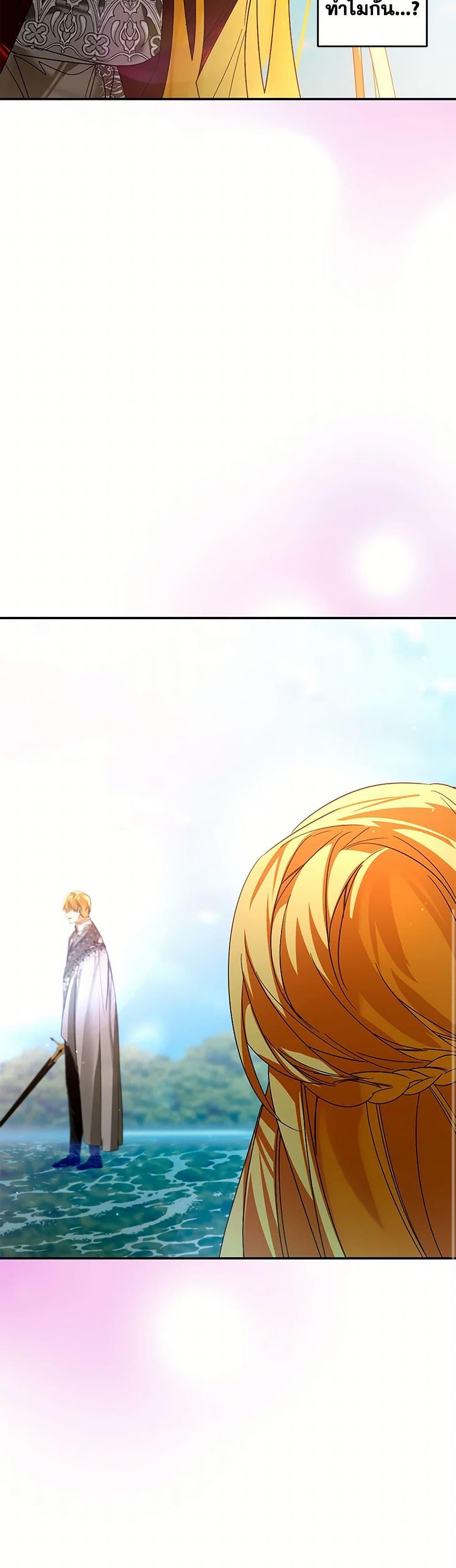 Manga-lc-com อ่านมังงะ อ่านการ์ตูน ออนไลน์ ฟรี Falling Into the Arms of a Mad Villain ตอนที่ 1 2 3 4 5 6 7 8 9 10 11 12 13 14 ฟรี ไม่มีโฆษณา Manga-lc - อ่าน มังงะ อ่าน การ์ตูน ออนไลน์ อ่านมังงะ ฟรี