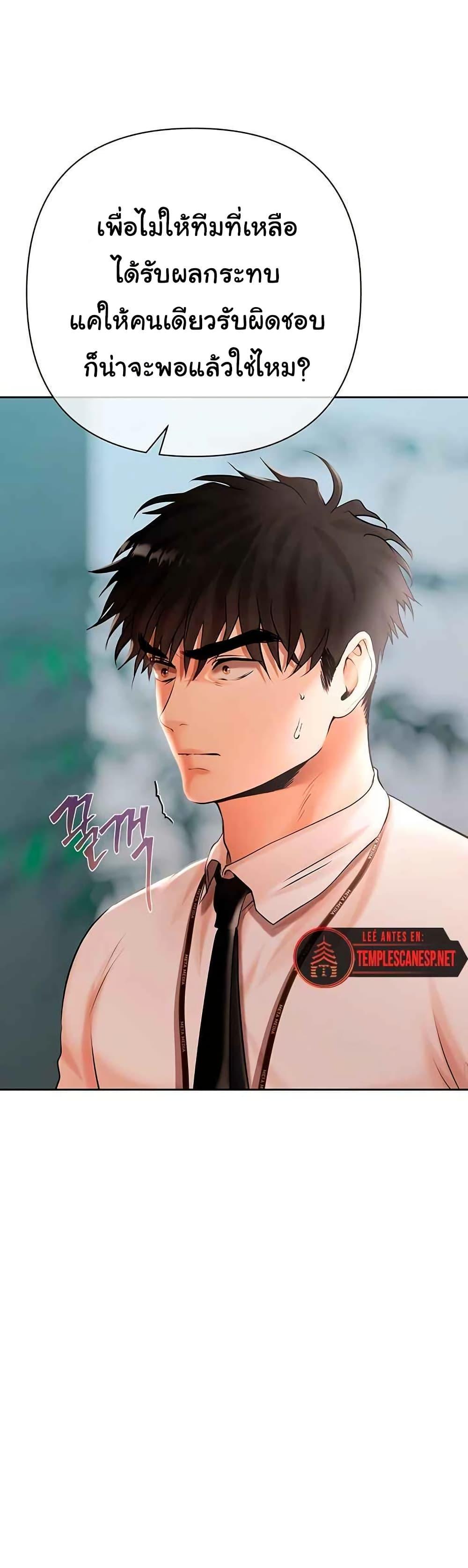Doujin-Lc- อ่าน โดจิน มังฮวา เกาหลี ญี่ปุ่น จีน แปลไทย Money Games ตอนที่ 1 2 3 4 5 6 7 8 9 10 11 12 13 14 ฟรี ไม่มีโฆษณา อ่าน โดจิน Manhwa เกาหลี ญี่ปุ่น จีน เรามีครบ คัดมาให้เน้นๆ โดจิน 18+ รับประกันความฟินโดย  Doujin Lc