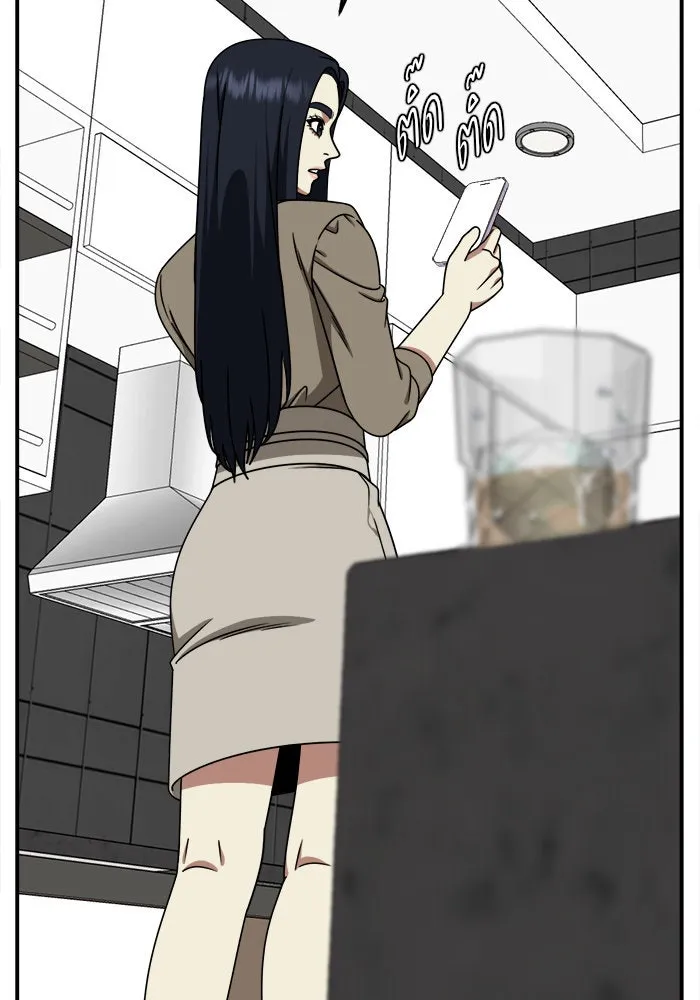 ช่วยเปลี่ยนฉันที ตอนที่ 206. ซีซัน 2 ลาอิมฮยัง 8 รูปที่ 76