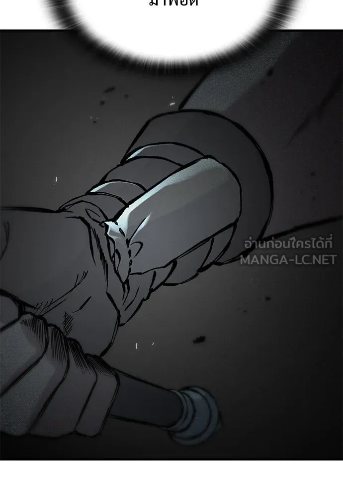 อัศวินวันเดียว ตอนที่ 54 รูปที่ 60