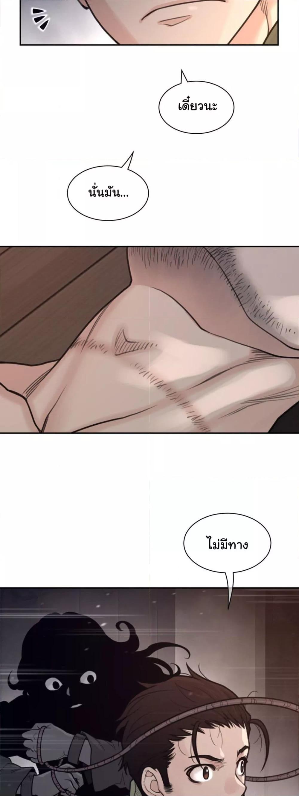 Doujin-Lc- อ่าน โดจิน มังฮวา เกาหลี ญี่ปุ่น จีน แปลไทย Perfect Half ตอนที่ 1 2 3 4 5 6 7 8 9 10 11 12 13 14 ฟรี ไม่มีโฆษณา อ่าน โดจิน Manhwa เกาหลี ญี่ปุ่น จีน เรามีครบ คัดมาให้เน้นๆ โดจิน 18+ รับประกันความฟินโดย  Doujin Lc
