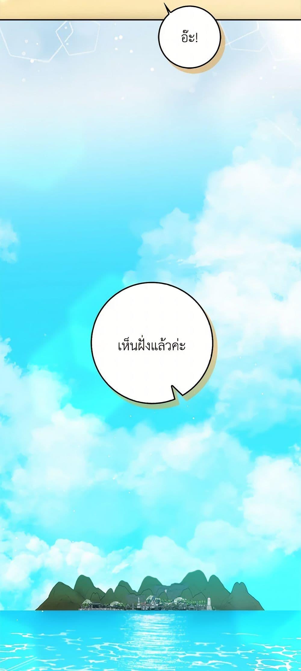 Manga-lc-com อ่านมังงะ อ่านการ์ตูน ออนไลน์ ฟรี Please Marry Me Again! ตอนที่ 1 2 3 4 5 6 7 8 9 10 11 12 13 14 ฟรี ไม่มีโฆษณา Manga-lc - อ่าน มังงะ อ่าน การ์ตูน ออนไลน์ อ่านมังงะ ฟรี