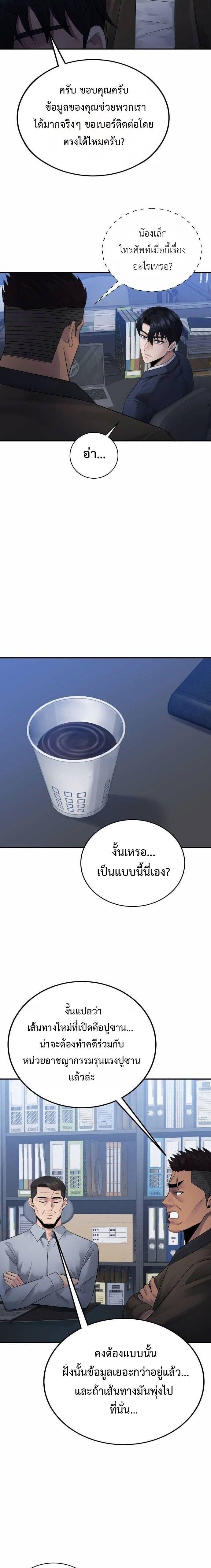 Manga-lc-com อ่านมังงะ อ่านการ์ตูน ออนไลน์ ฟรี The Reincarnated Cop Who Strikes With Wealth ตอนที่ 1 2 3 4 5 6 7 8 9 10 11 12 13 14 ฟรี ไม่มีโฆษณา Manga-lc - อ่าน มังงะ อ่าน การ์ตูน ออนไลน์ อ่านมังงะ ฟรี