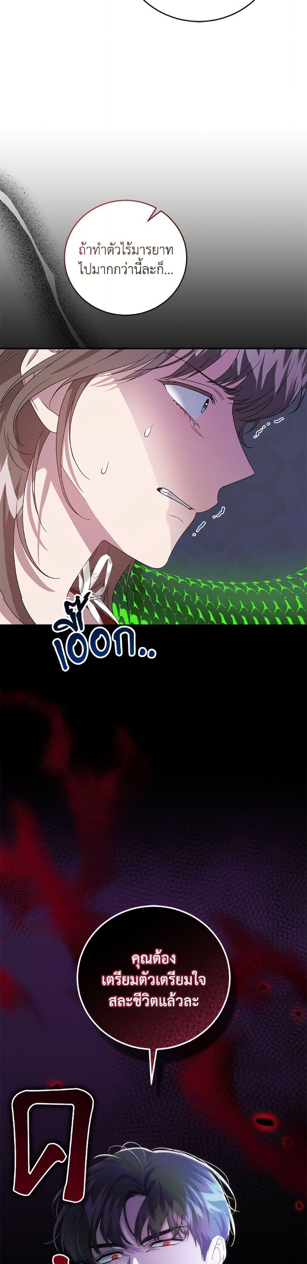 Manga-lc-com อ่านมังงะ อ่านการ์ตูน ออนไลน์ ฟรี I Became the Stepmother of an Irrevocable Dark Family ตอนที่ 1 2 3 4 5 6 7 8 9 10 11 12 13 14 ฟรี ไม่มีโฆษณา Manga-lc - อ่าน มังงะ อ่าน การ์ตูน ออนไลน์ อ่านมังงะ ฟรี