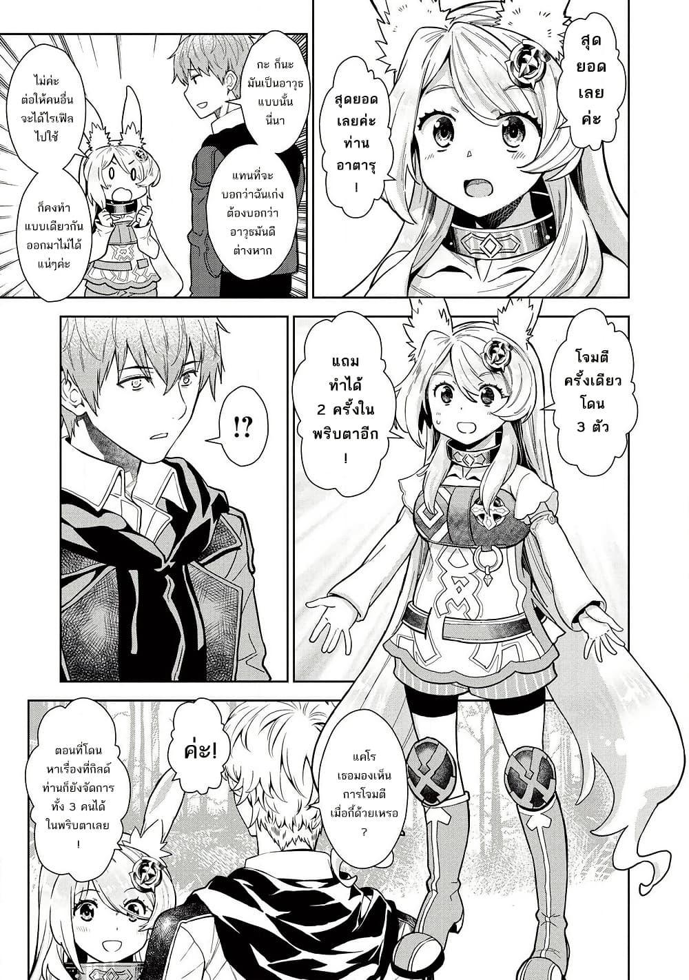 Manga-lc-com อ่านมังงะ อ่านการ์ตูน ออนไลน์ ฟรี Magan to Dangan o Tsukatte Isekai o Buchinuku! ตอนที่ 1 2 3 4 5 6 7 8 9 10 11 12 13 14 ฟรี ไม่มีโฆษณา Manga-lc - อ่าน มังงะ อ่าน การ์ตูน ออนไลน์ อ่านมังงะ ฟรี