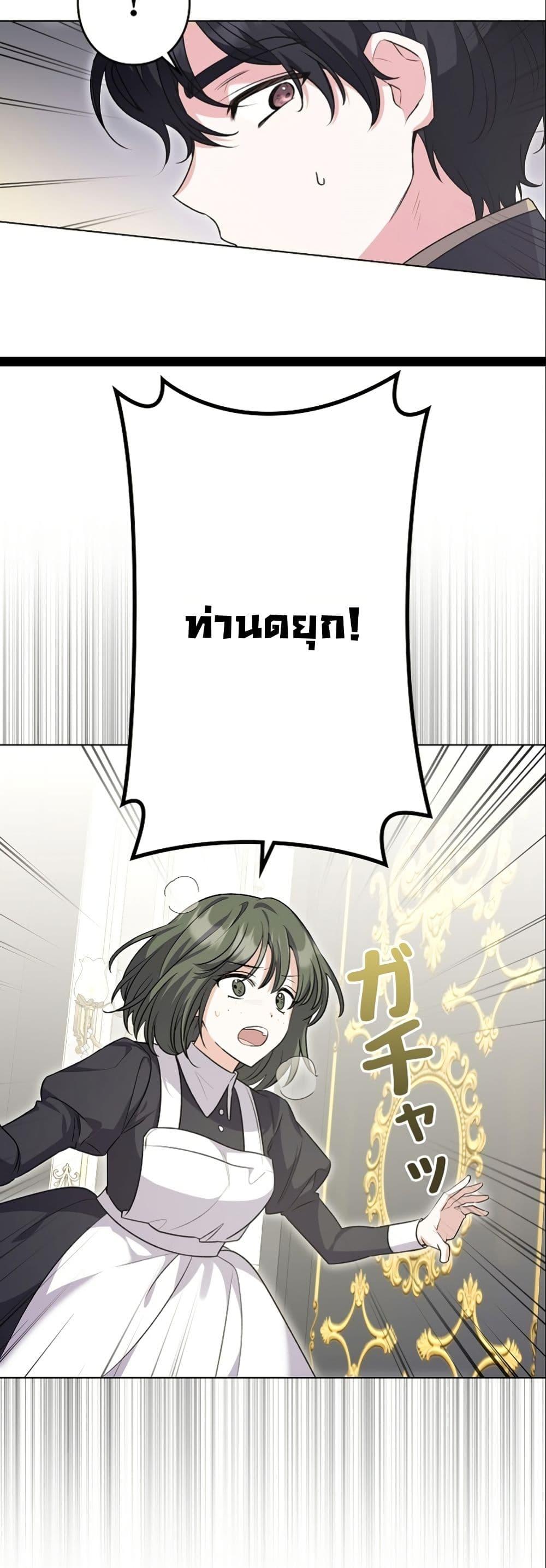 Manga-lc-com อ่านมังงะ อ่านการ์ตูน ออนไลน์ ฟรี I Became a Human’s Daughter ตอนที่ 1 2 3 4 5 6 7 8 9 10 11 12 13 14 ฟรี ไม่มีโฆษณา Manga-lc - อ่าน มังงะ อ่าน การ์ตูน ออนไลน์ อ่านมังงะ ฟรี