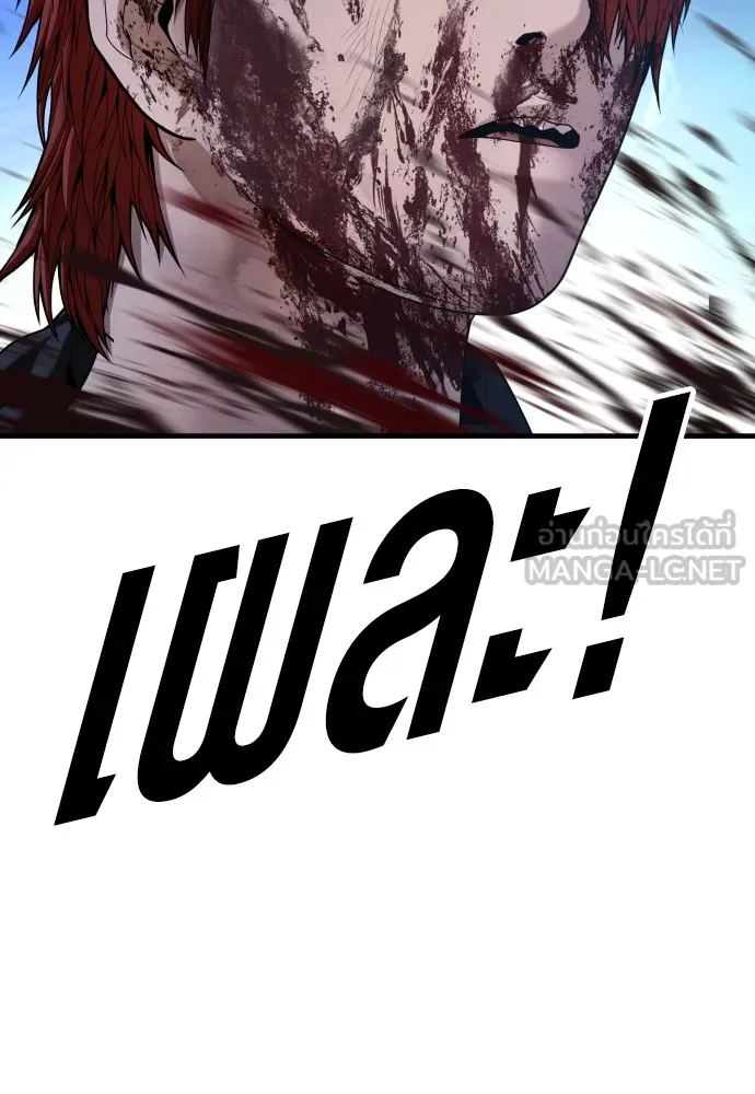 อาชญากรวัยเยาว์ ตอนที่ 63 บทสรุปของควอนเซฮุน รูปที่ 168