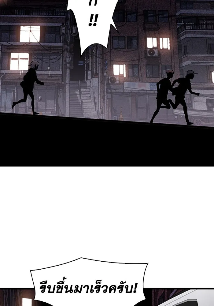 มีนา เกิดมาล่า ตอนที่ 57 รูปที่ 56