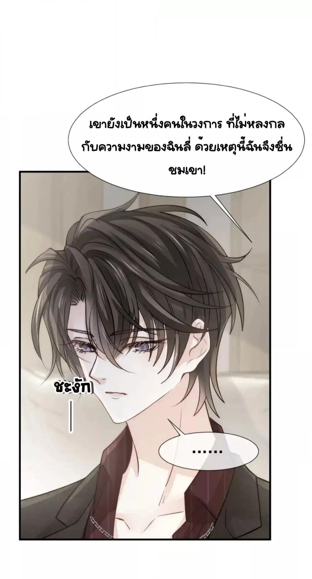 Manga-lc-com อ่านมังงะ อ่านการ์ตูน ออนไลน์ ฟรี DingFleetingY ตอนที่ 1 2 3 4 5 6 7 8 9 10 11 12 13 14 ฟรี ไม่มีโฆษณา Manga-lc - อ่าน มังงะ อ่าน การ์ตูน ออนไลน์ อ่านมังงะ ฟรี