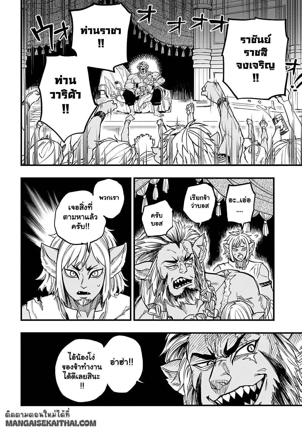 Manga-lc-com อ่านมังงะ อ่านการ์ตูน ออนไลน์ ฟรี Tensei Akuma no Saikyou Yuusha Ikusei Keikaku ตอนที่ 1 2 3 4 5 6 7 8 9 10 11 12 13 14 ฟรี ไม่มีโฆษณา Manga-lc - อ่าน มังงะ อ่าน การ์ตูน ออนไลน์ อ่านมังงะ ฟรี