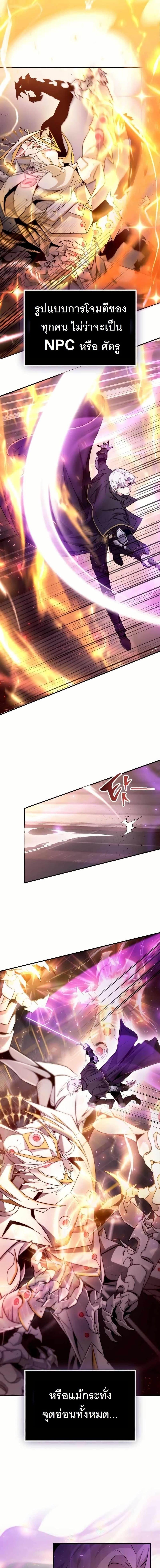 Manga-lc-com อ่านมังงะ อ่านการ์ตูน ออนไลน์ ฟรี The Genius Spirited Streamer ตอนที่ 1 2 3 4 5 6 7 8 9 10 11 12 13 14 ฟรี ไม่มีโฆษณา Manga-lc - อ่าน มังงะ อ่าน การ์ตูน ออนไลน์ อ่านมังงะ ฟรี