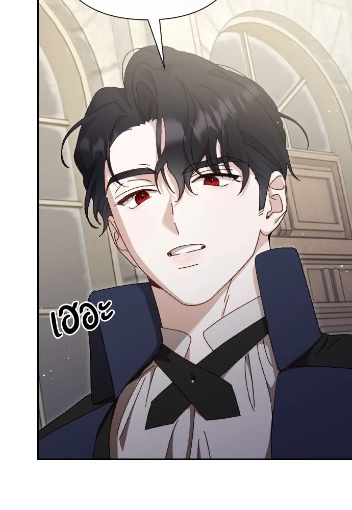 แด่ใจที่ไร้รัก ตอนที่ 10 รูปที่ 17