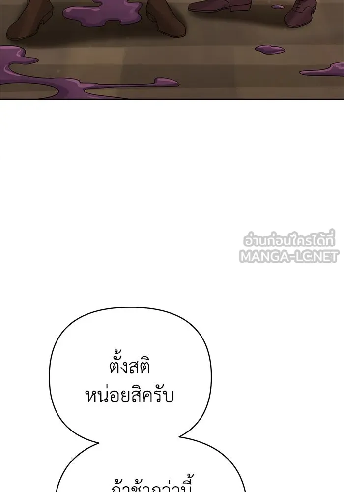 อยู่ดี ๆ ก็มีนางเอกนิยายเป็นเพื่อนบ้าน ตอนที่ 23 รูปที่ 66