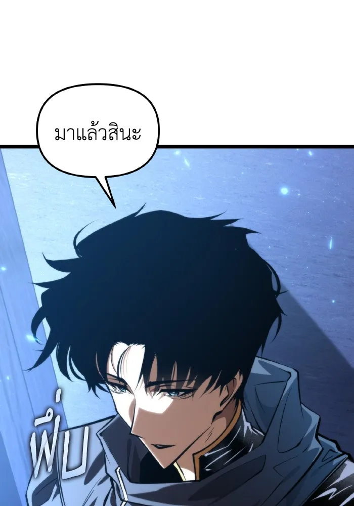 การแข่งขันของผู้เกิดใหม่ ตอนที่ 104 รูปที่ 142