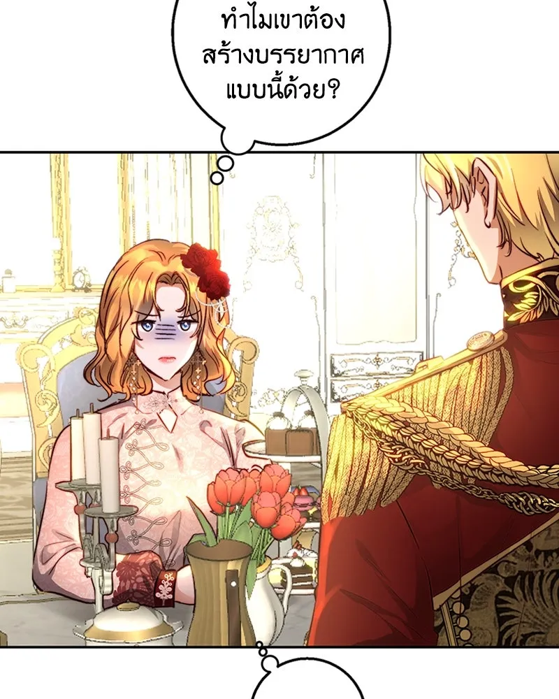 เจ้าหญิงคลั่งแห่งวังหลวง ตอนที่ 11 รูปที่ 7