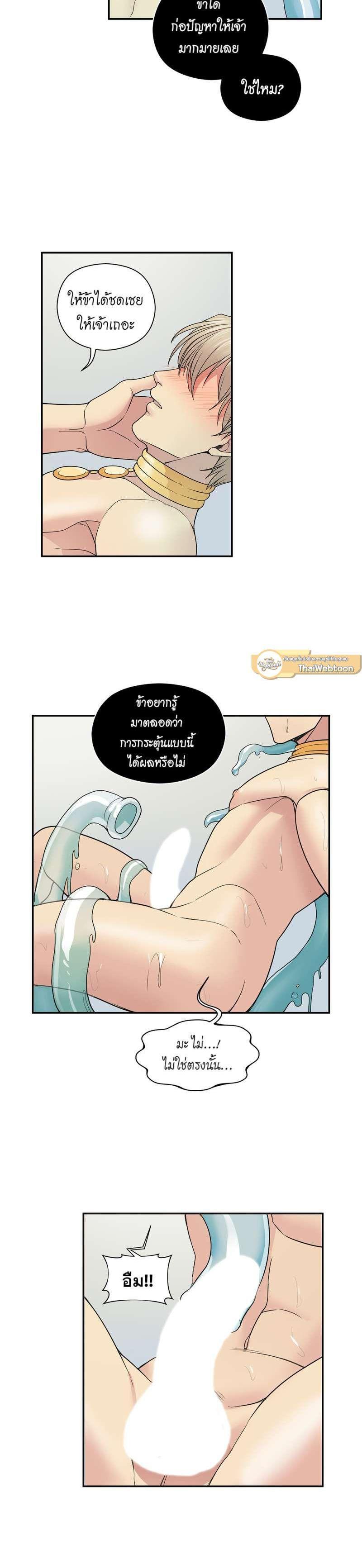 Manga-lc-com อ่านมังงะ อ่านการ์ตูน ออนไลน์ ฟรี I was Reborn as the Villainess’ Father and I Need XXX to Survive! ตอนที่ 1 2 3 4 5 6 7 8 9 10 11 12 13 14 ฟรี ไม่มีโฆษณา Manga-lc - อ่าน มังงะ อ่าน การ์ตูน ออนไลน์ อ่านมังงะ ฟรี