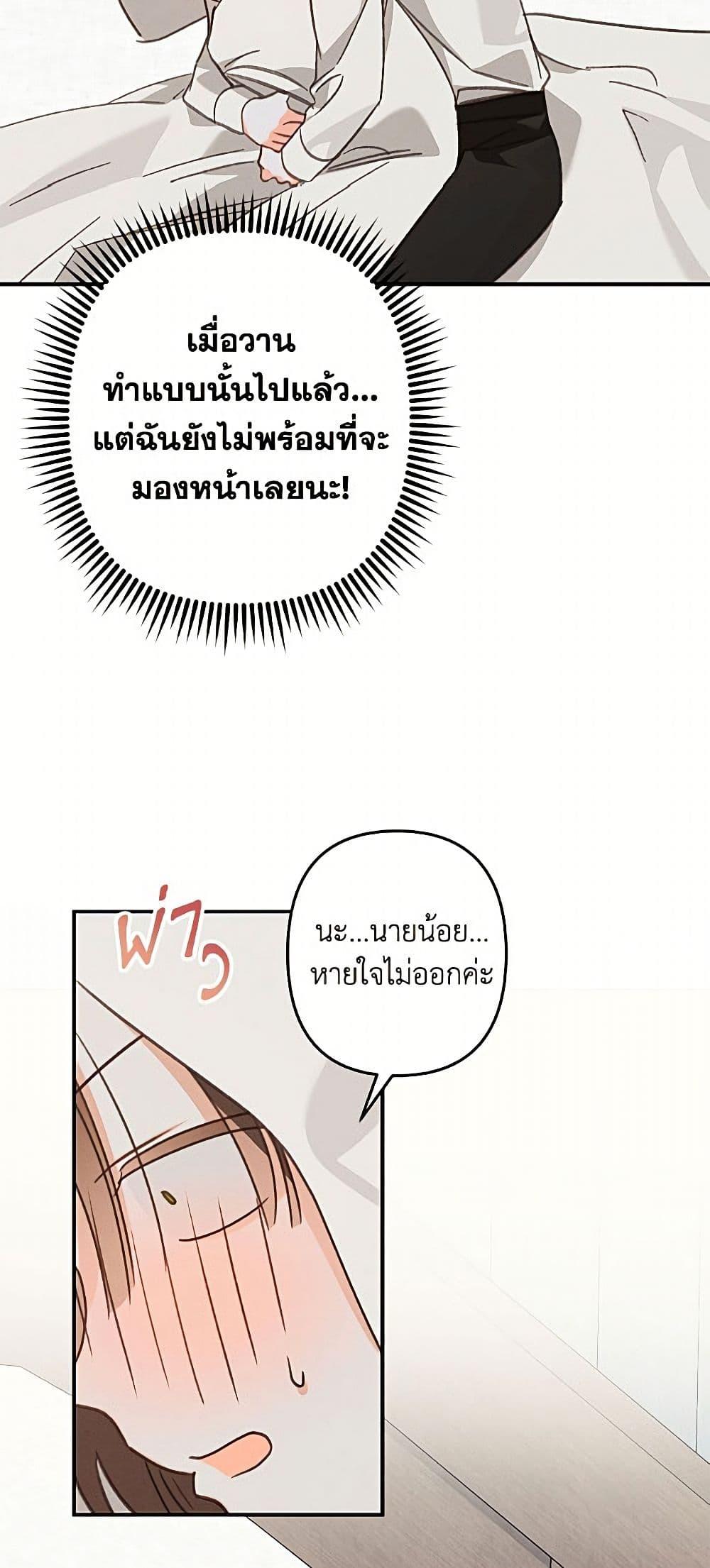 Manga-lc-com อ่านมังงะ อ่านการ์ตูน ออนไลน์ ฟรี How to Survive as a Maid in a Horror Game ตอนที่ 1 2 3 4 5 6 7 8 9 10 11 12 13 14 ฟรี ไม่มีโฆษณา Manga-lc - อ่าน มังงะ อ่าน การ์ตูน ออนไลน์ อ่านมังงะ ฟรี