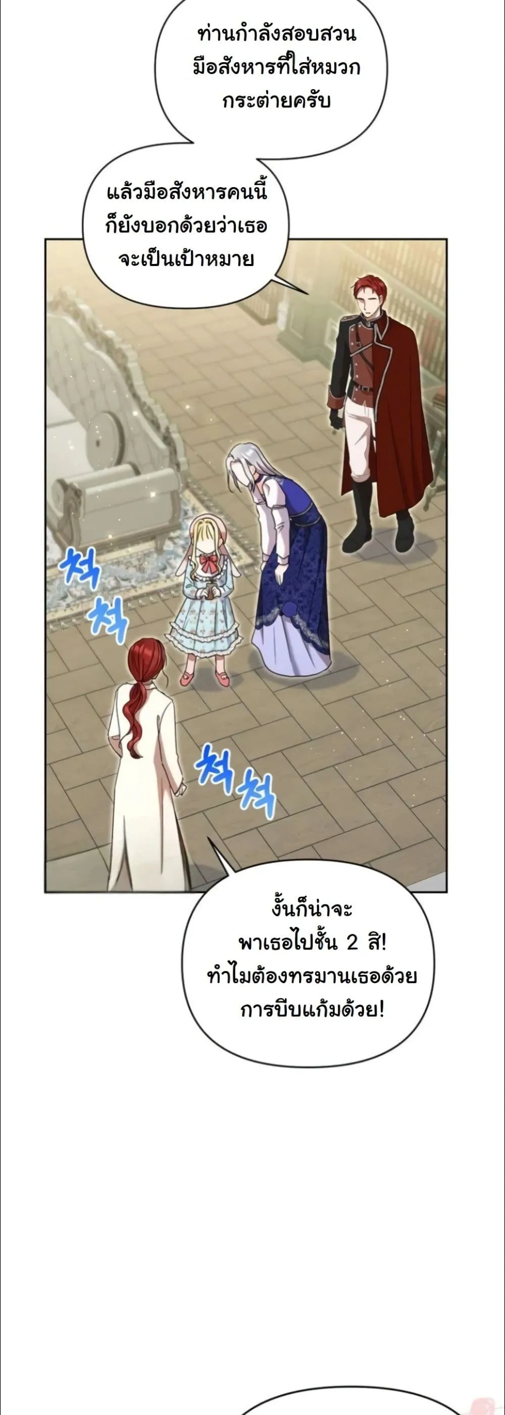 Manga-lc-com อ่านมังงะ อ่านการ์ตูน ออนไลน์ ฟรี My Once-Enemy Sister Now Cherishes Me ตอนที่ 1 2 3 4 5 6 7 8 9 10 11 12 13 14 ฟรี ไม่มีโฆษณา Manga-lc - อ่าน มังงะ อ่าน การ์ตูน ออนไลน์ อ่านมังงะ ฟรี