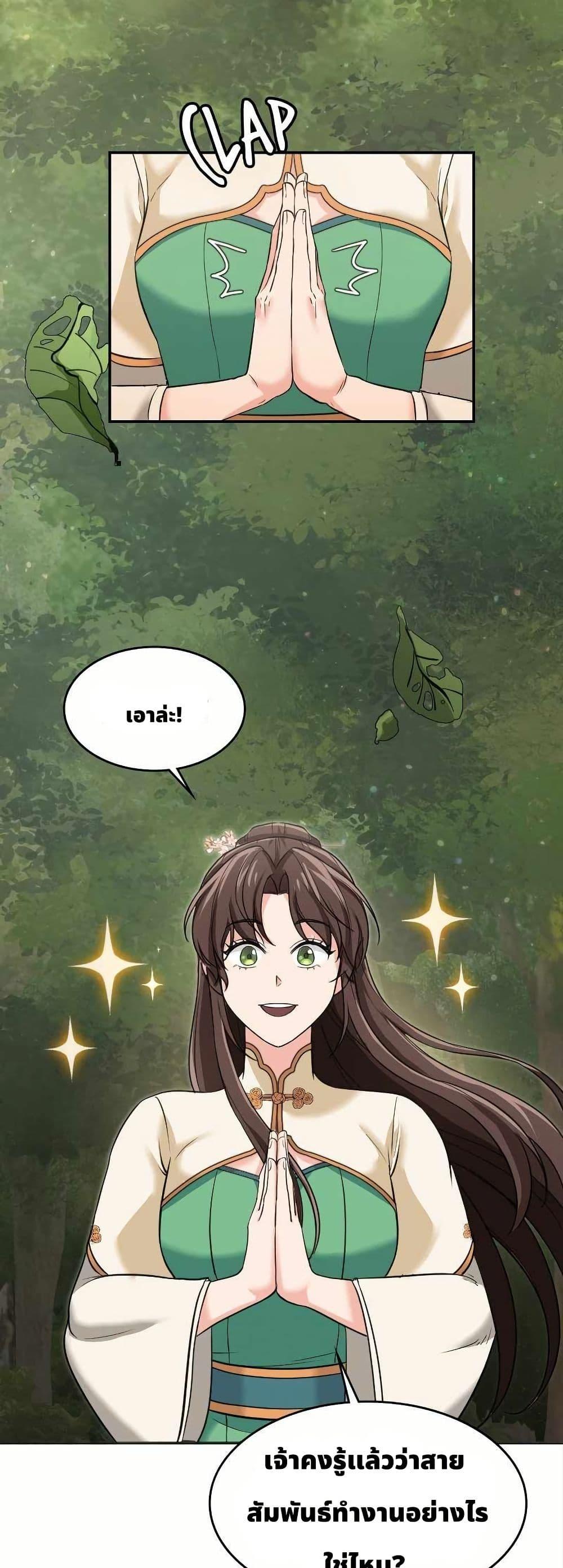 Manga-lc-com อ่านมังงะ อ่านการ์ตูน ออนไลน์ ฟรี The Laws of Cultivation ตอนที่ 1 2 3 4 5 6 7 8 9 10 11 12 13 14 ฟรี ไม่มีโฆษณา Manga-lc - อ่าน มังงะ อ่าน การ์ตูน ออนไลน์ อ่านมังงะ ฟรี