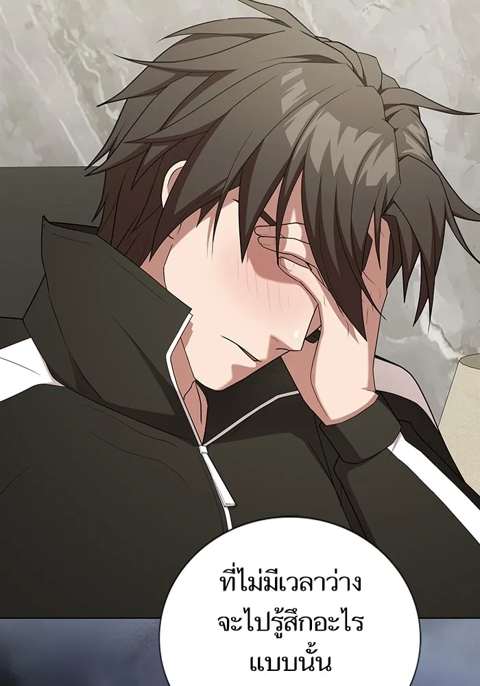 ผู้เล่นขั้นเทพแห่งหอคอยฝึกสอน ตอนที่ 160 รูปที่ 95