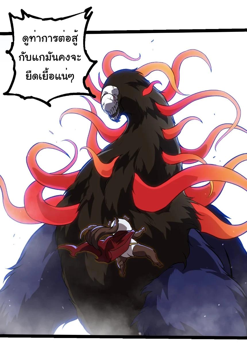 Manga-lc-com อ่านมังงะ อ่านการ์ตูน ออนไลน์ ฟรี Evolution from the Big Tree ตอนที่ 1 2 3 4 5 6 7 8 9 10 11 12 13 14 ฟรี ไม่มีโฆษณา Manga-lc - อ่าน มังงะ อ่าน การ์ตูน ออนไลน์ อ่านมังงะ ฟรี