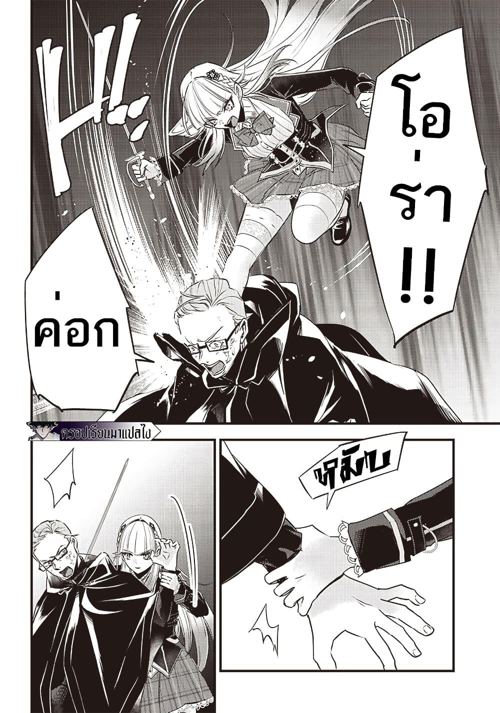 Manga-lc-com อ่านมังงะ อ่านการ์ตูน ออนไลน์ ฟรี Savage Fang Ojou-sama Shijou Saikyou no Youhei wa Shijou Saikyou no Bougyaku Reijou to Natte Nidome no Sekai wo Musou Suru ตอนที่ 1 2 3 4 5 6 7 8 9 10 11 12 13 14 ฟรี ไม่มีโฆษณา Manga-lc - อ่าน มังงะ อ่าน การ์ตูน ออนไลน์ อ่านมังงะ ฟรี