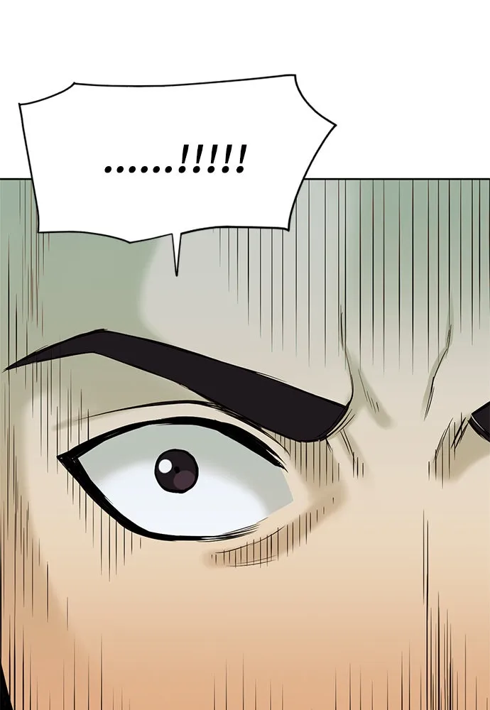 ดรูอิดแห่งสถานีโซล ตอนที่ 11 รูปที่ 32