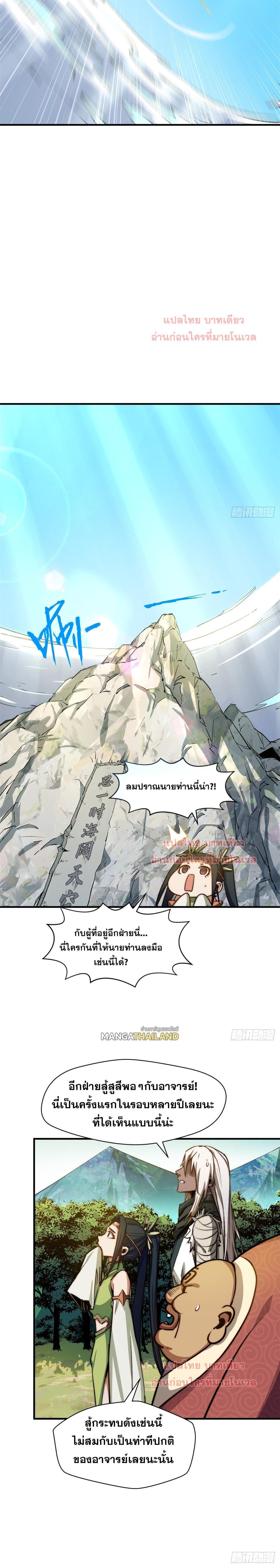 Manga-lc-com อ่านมังงะ อ่านการ์ตูน ออนไลน์ ฟรี Top Tier Providence ตอนที่ 1 2 3 4 5 6 7 8 9 10 11 12 13 14 ฟรี ไม่มีโฆษณา Manga-lc - อ่าน มังงะ อ่าน การ์ตูน ออนไลน์ อ่านมังงะ ฟรี