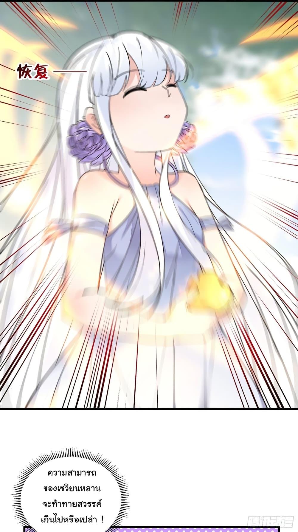 Manga-lc-com อ่านมังงะ อ่านการ์ตูน ออนไลน์ ฟรี Cultivating Immortality Requires a Rich Woman ตอนที่ 1 2 3 4 5 6 7 8 9 10 11 12 13 14 ฟรี ไม่มีโฆษณา Manga-lc - อ่าน มังงะ อ่าน การ์ตูน ออนไลน์ อ่านมังงะ ฟรี