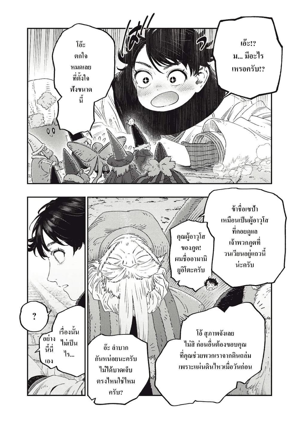 Manga-lc-com อ่านมังงะ อ่านการ์ตูน ออนไลน์ ฟรี Koudo ni Hattatsu Shita Igaku wa Mahou to Kubetsu ga Tsukanai ตอนที่ 1 2 3 4 5 6 7 8 9 10 11 12 13 14 ฟรี ไม่มีโฆษณา Manga-lc - อ่าน มังงะ อ่าน การ์ตูน ออนไลน์ อ่านมังงะ ฟรี