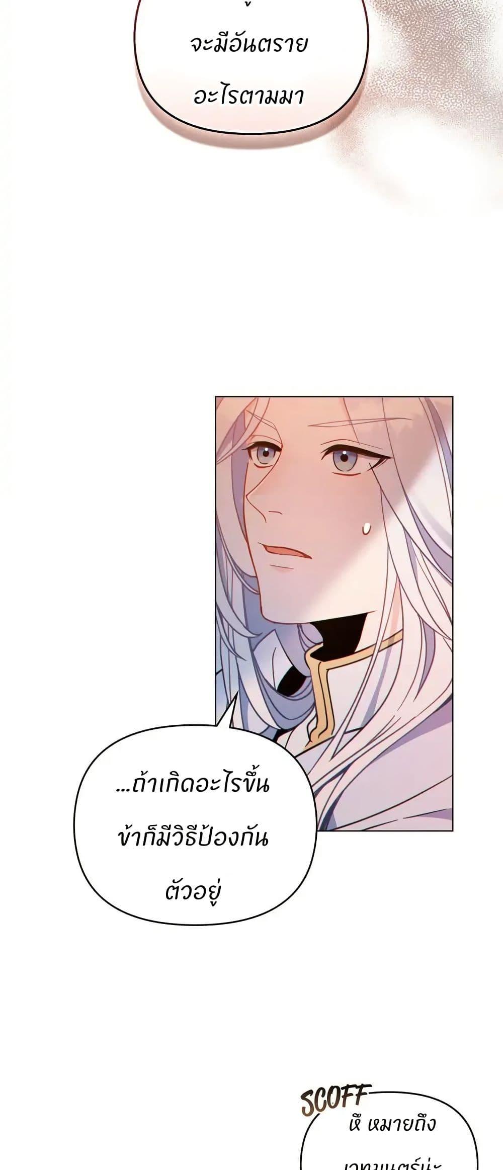 Manga-lc-com อ่านมังงะ อ่านการ์ตูน ออนไลน์ ฟรี I Can See Your Stats! ตอนที่ 1 2 3 4 5 6 7 8 9 10 11 12 13 14 ฟรี ไม่มีโฆษณา Manga-lc - อ่าน มังงะ อ่าน การ์ตูน ออนไลน์ อ่านมังงะ ฟรี