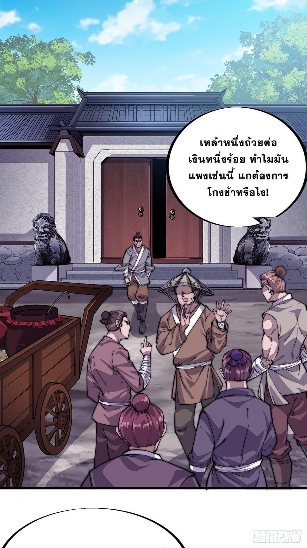 Manga-lc-com อ่านมังงะ อ่านการ์ตูน ออนไลน์ ฟรี It Starts With A Mountain ตอนที่ 1 2 3 4 5 6 7 8 9 10 11 12 13 14 ฟรี ไม่มีโฆษณา Manga-lc - อ่าน มังงะ อ่าน การ์ตูน ออนไลน์ อ่านมังงะ ฟรี