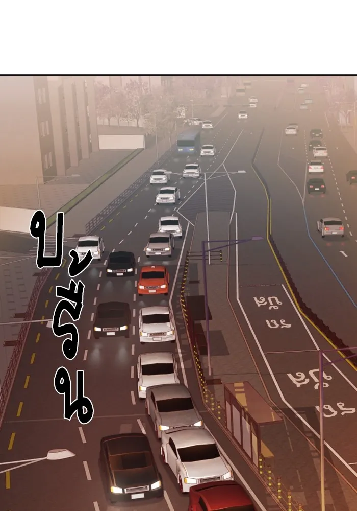 พี่ชายสายบอดี้การ์ด ตอนที่ 127 รูปที่ 110